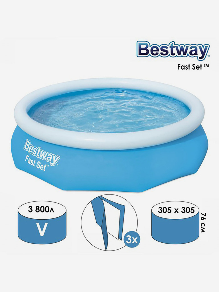 Бассейн Bestway 57456 BW Fast Set (305х66см)