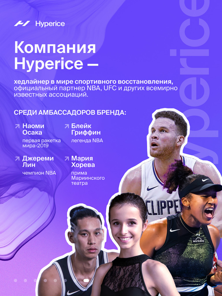 Массажер для тела электрический с нагревом Вибромассажер для спины Hyperice VenomGo