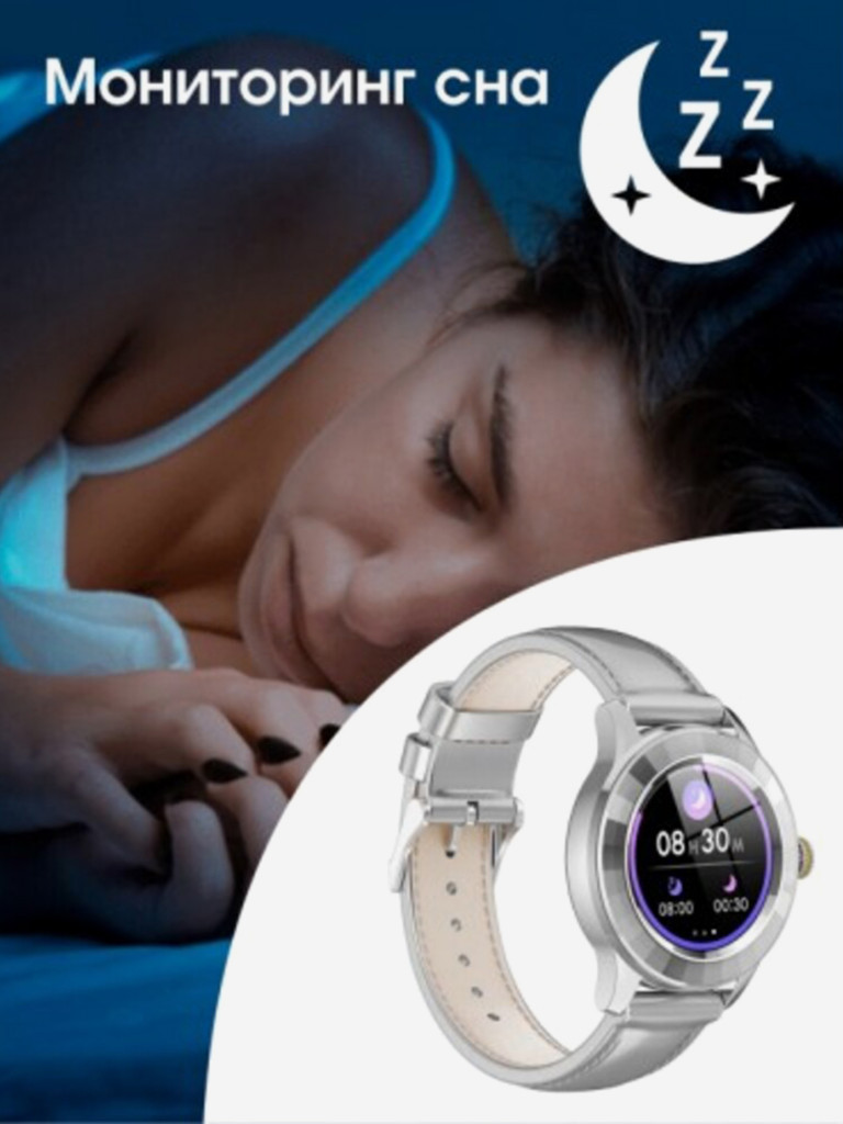 Смарт-часы BandRate Smart BRSS09SS