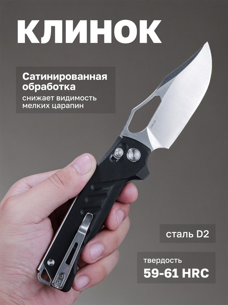 Нож складной SRM 238X-GB