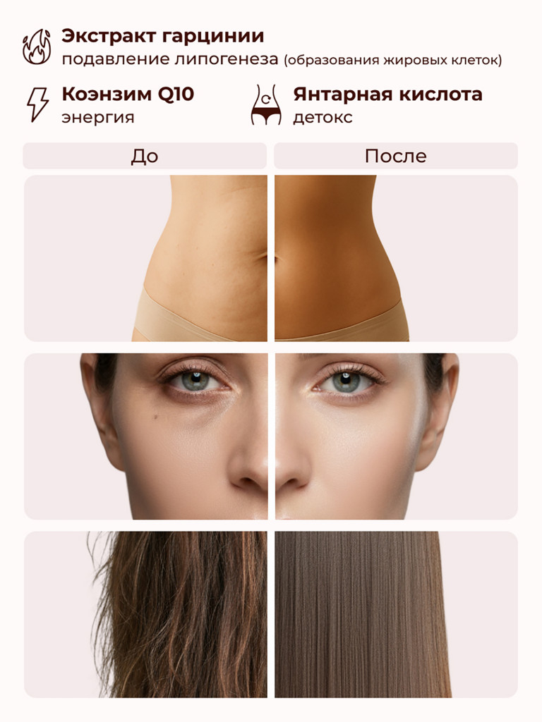 Коллаген пищевой с Янтарной кислотой COLLAGEN PREMIUM Грейпфрут, 380 мл