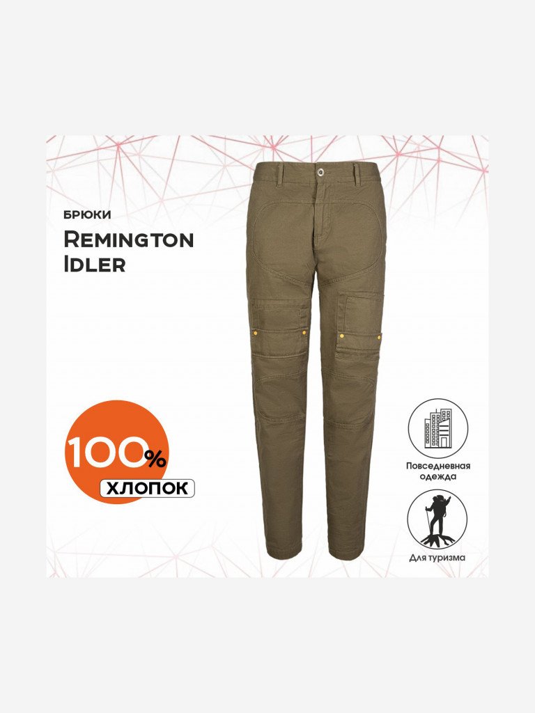 Брюки Remington Idler