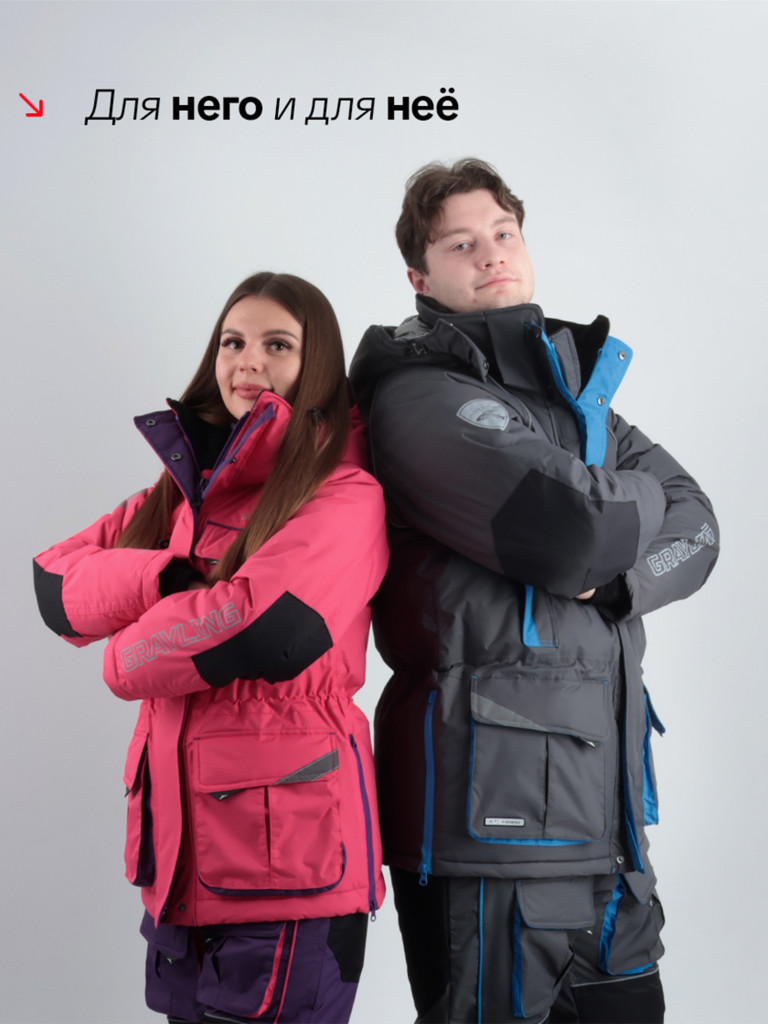 Костюм зимний мужской для рыбалки Камчатка Магма -45, графит/синий