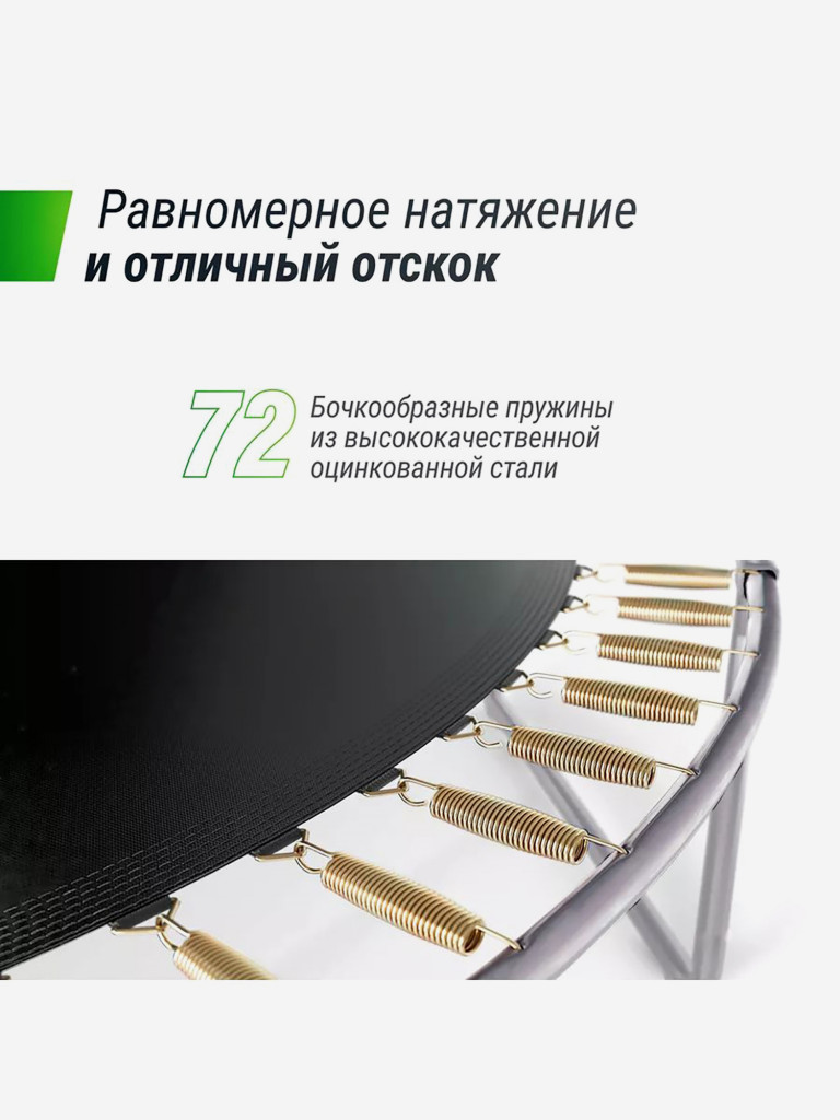 Батут UNIX Line SUPREME BASIC 12 ft (Green)