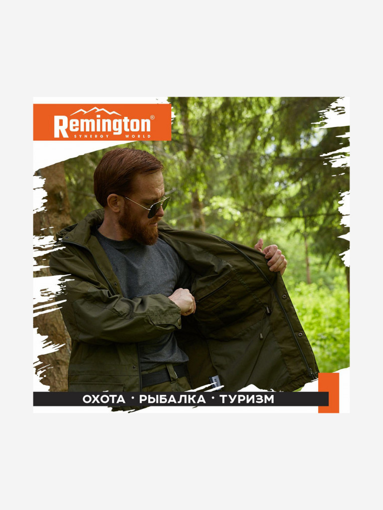 Костюм Remington Mountain Brown