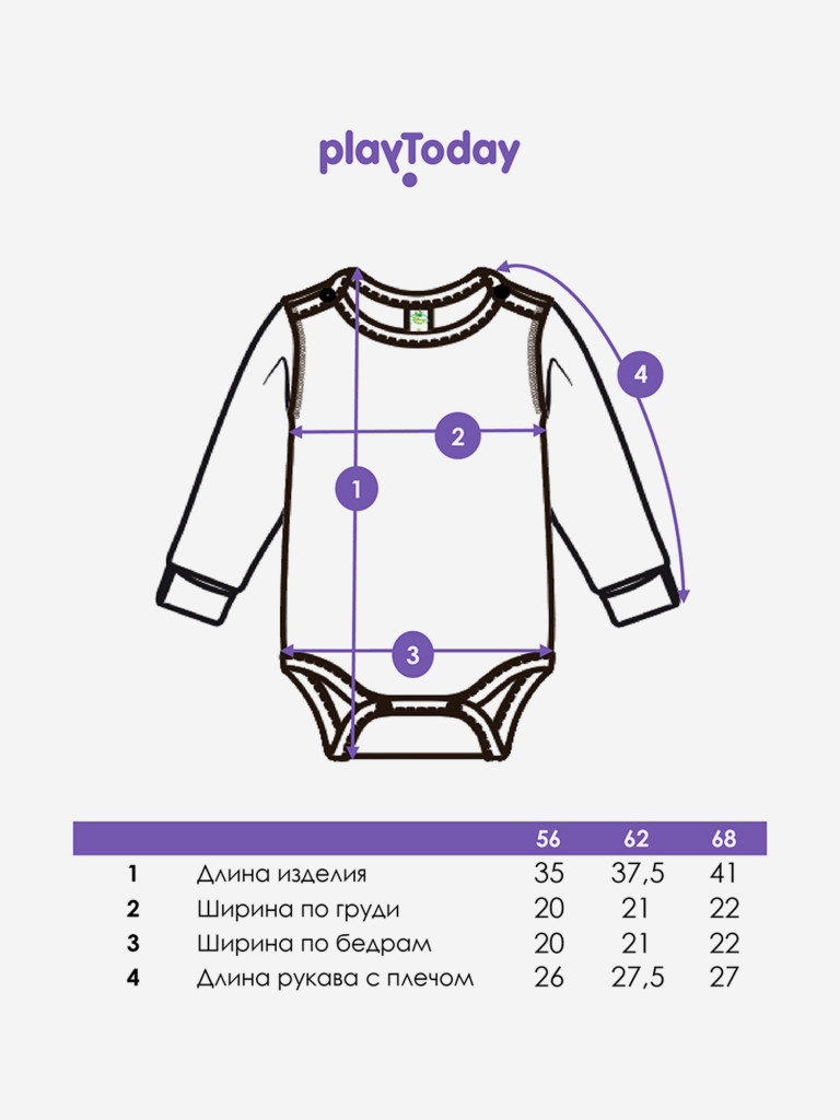 Боди для девочек, 2 шт PlayToday