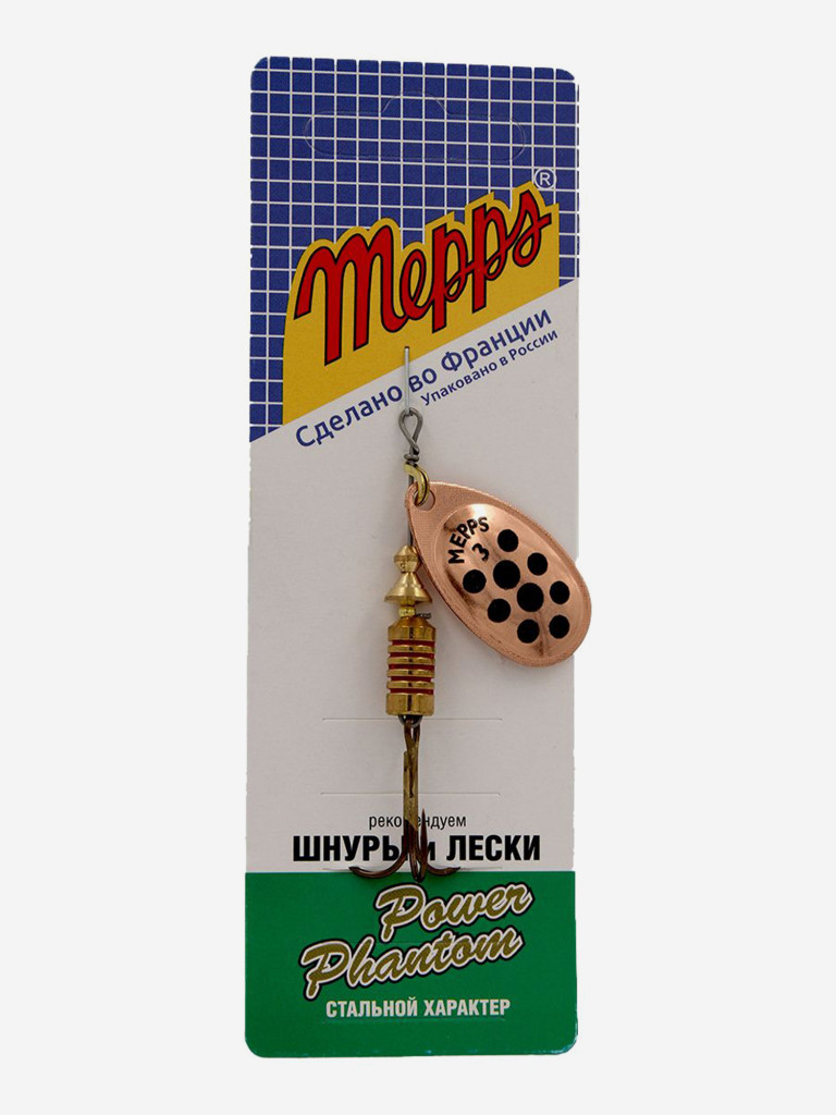 Блесна для рыбалки вертушка Mepps AGLIA PTS, 3, Copper /Black dots, 5 штук в комплекте