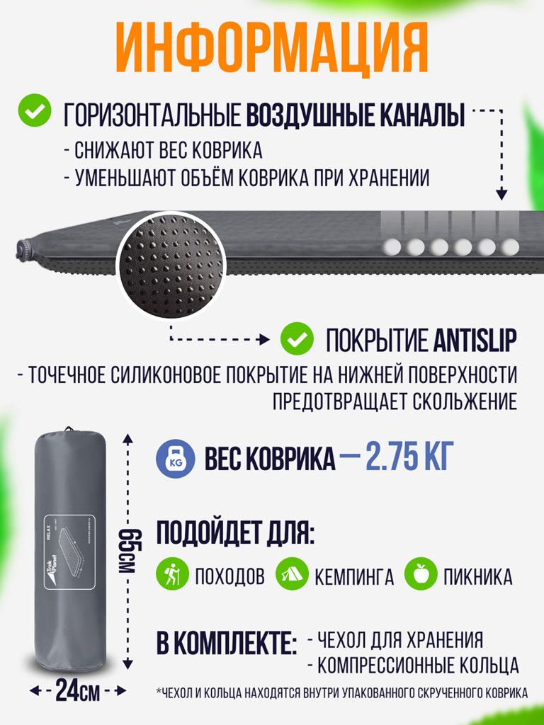 Коврик для пикника Trek Planet Relax 90 Grey