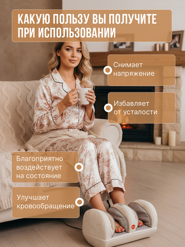 Массажер для ног компрессионный по бокам SENNE, с функцией подогрева, роликовый