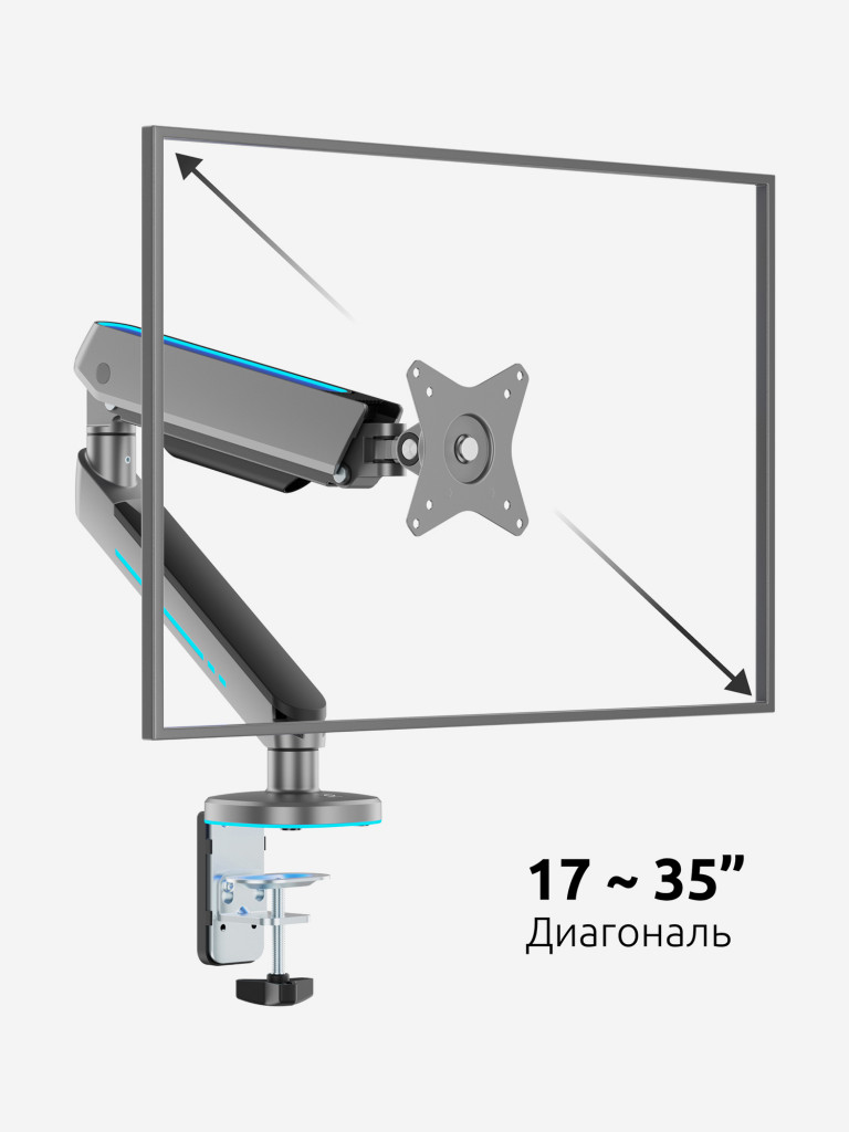 UNITEKI FMGT19RGBGL GAMING LINE кронштейн для монитора со струбциной, газлифт, RGB-подсветка, 17-35", вертикальная регулировка, нагрузка 2-9 кг