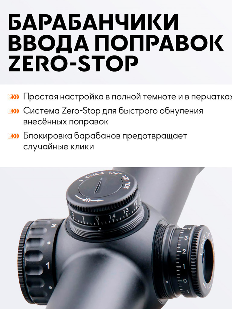 Прицел оптический Vector Optics Continental Hunting 1.5-9x, с подсветкой