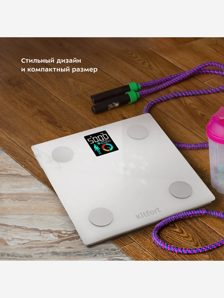 Напольные весы Kitfort КТ-838