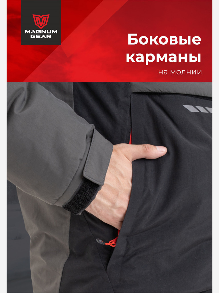 Костюм мужской MAGNUM GEAR RUBICON -15° С графит/черный