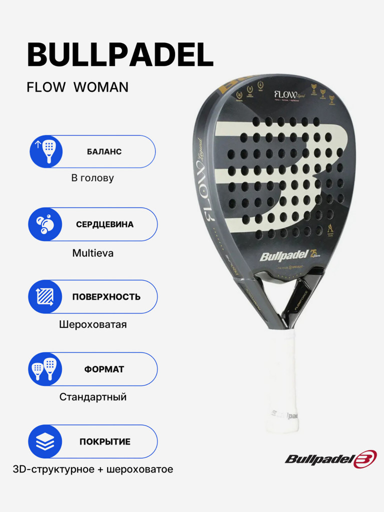 Ракетка для падела BULLPADEL FLOW LEGEND WOMAN