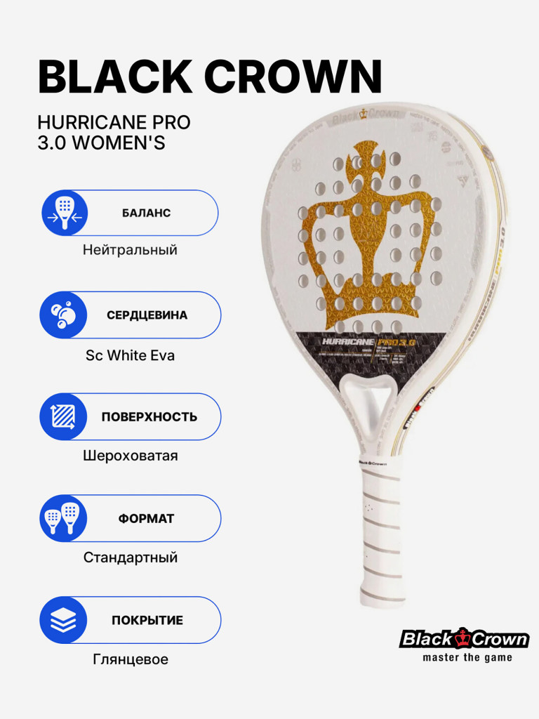 Ракетка для падела Black Crown Hurricane Pro 3.0