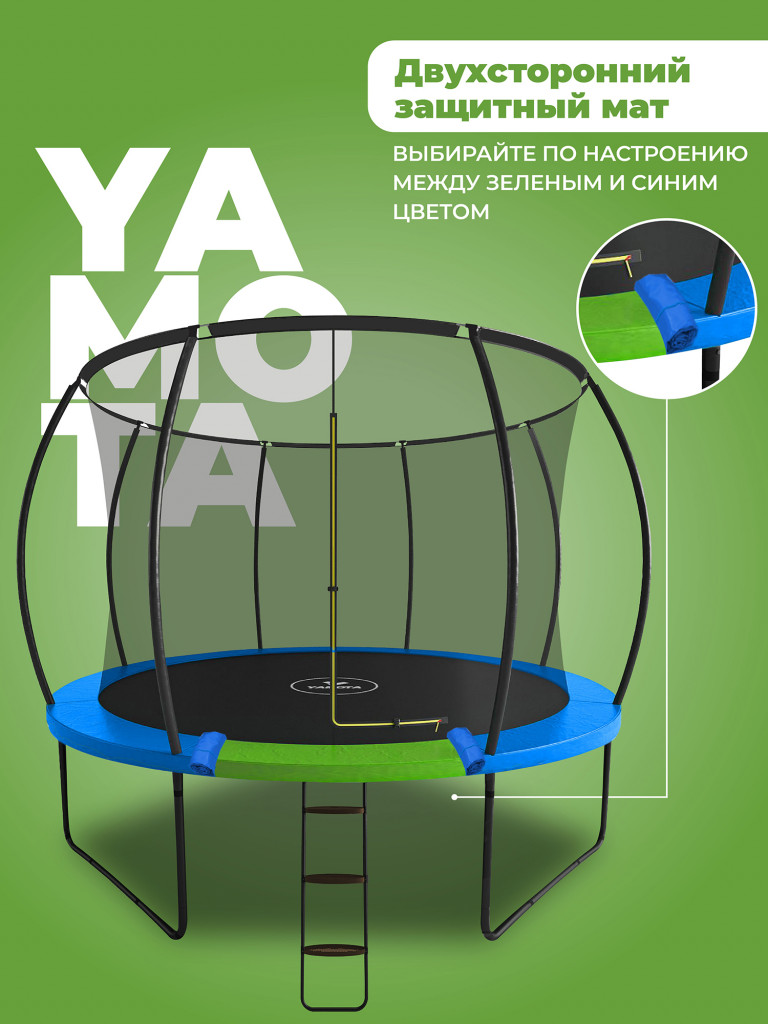 Батут Yamota TOP 366см (12ft) с баскетбольным набором