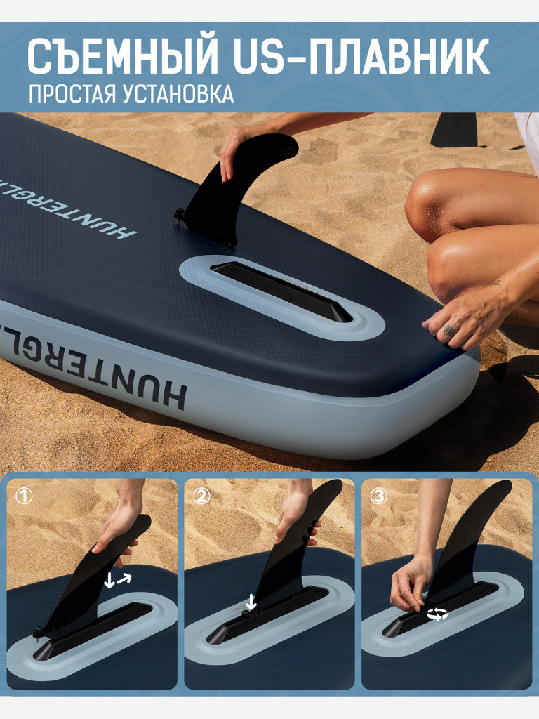 Надувная двухслойная SUP-доска CETANA HUNTERGLIDE GREY STD, 11'6" 351*89*15 см, сапборд