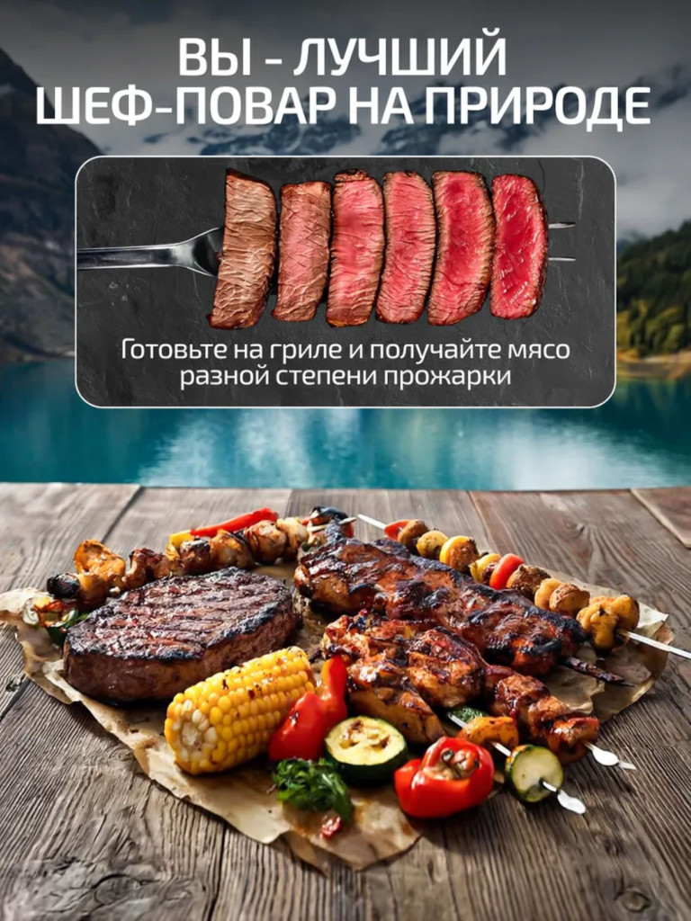 Туристический газовый гриль Ice Cube GS-8 mini