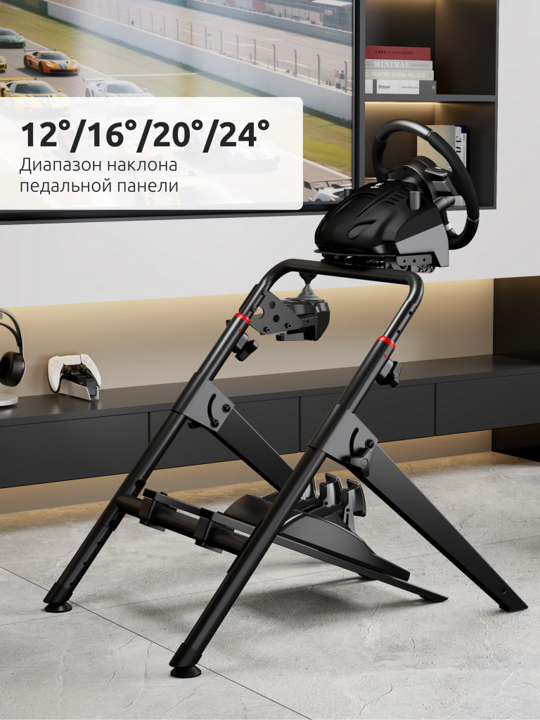 UNITEKI COCKPIT235GL GAMING LINE Складная напольная стойка для игрового руля с держателями для педалей и коробки передач, фиксатор кресла