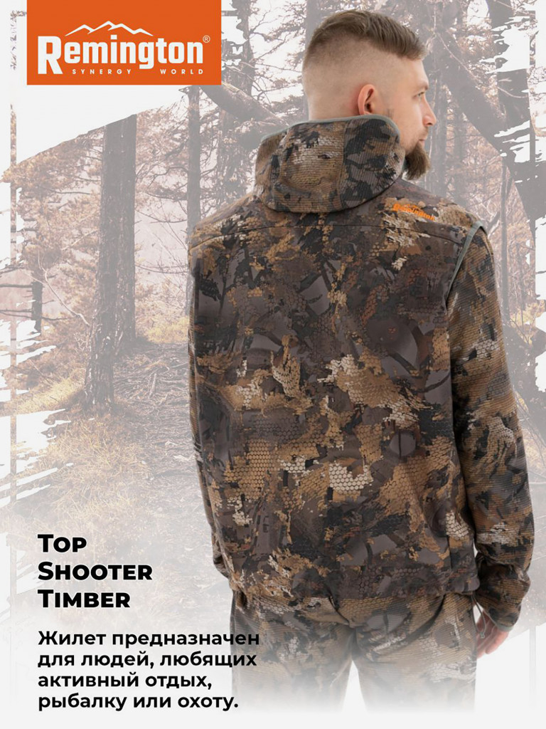Жилет Remington Top Shooter Timber