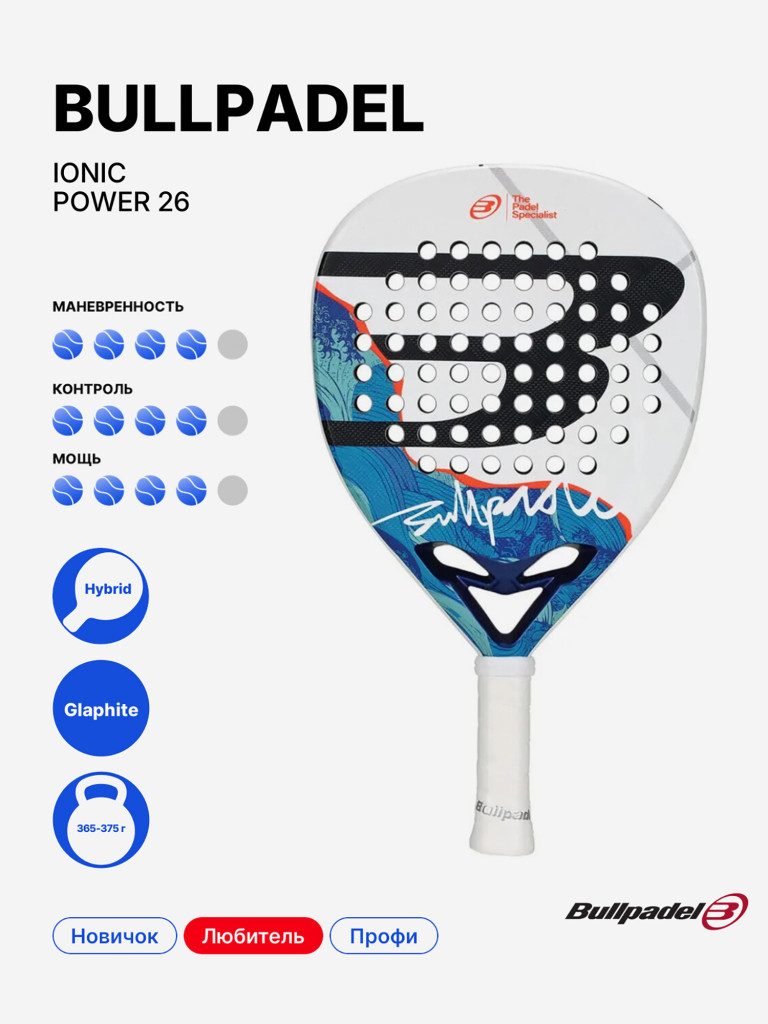 Ракетка для падела Bullpadel Ionic Power 26