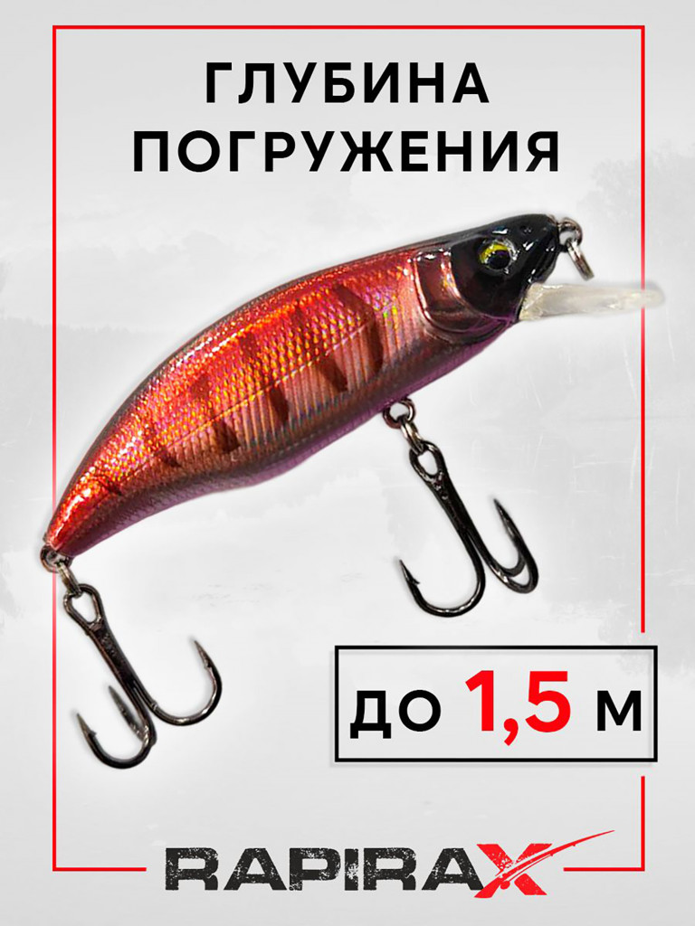 Воблер RapiraX X-FURY 7.6 гр. цв. C