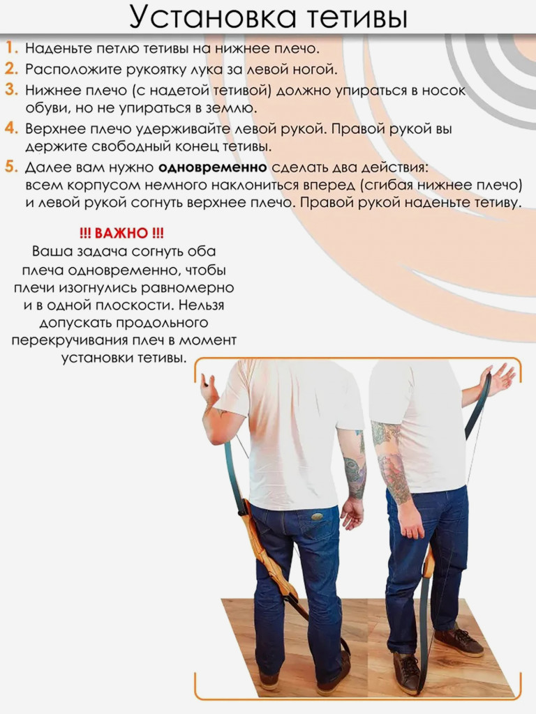 Лук традиционный Centershot Raven 60" 40#