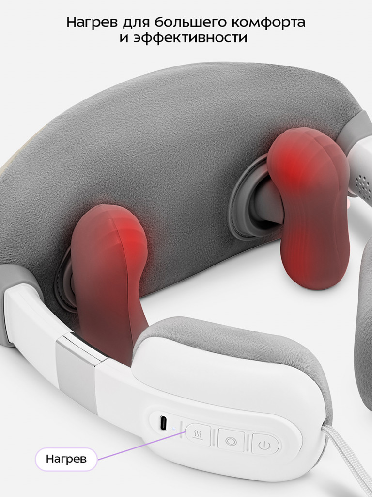 Массажер для шеи Kitfort KT-5962