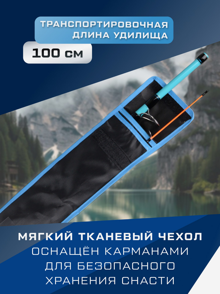 F-FISHING Удилище фидерное Rif 1,8м тест max 150г