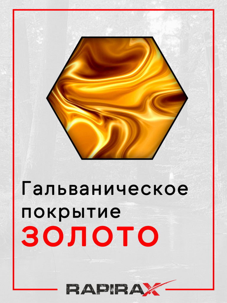 Блесна RapiraX ALLIGATOR JAW 26 гр 90 мм цв.A5