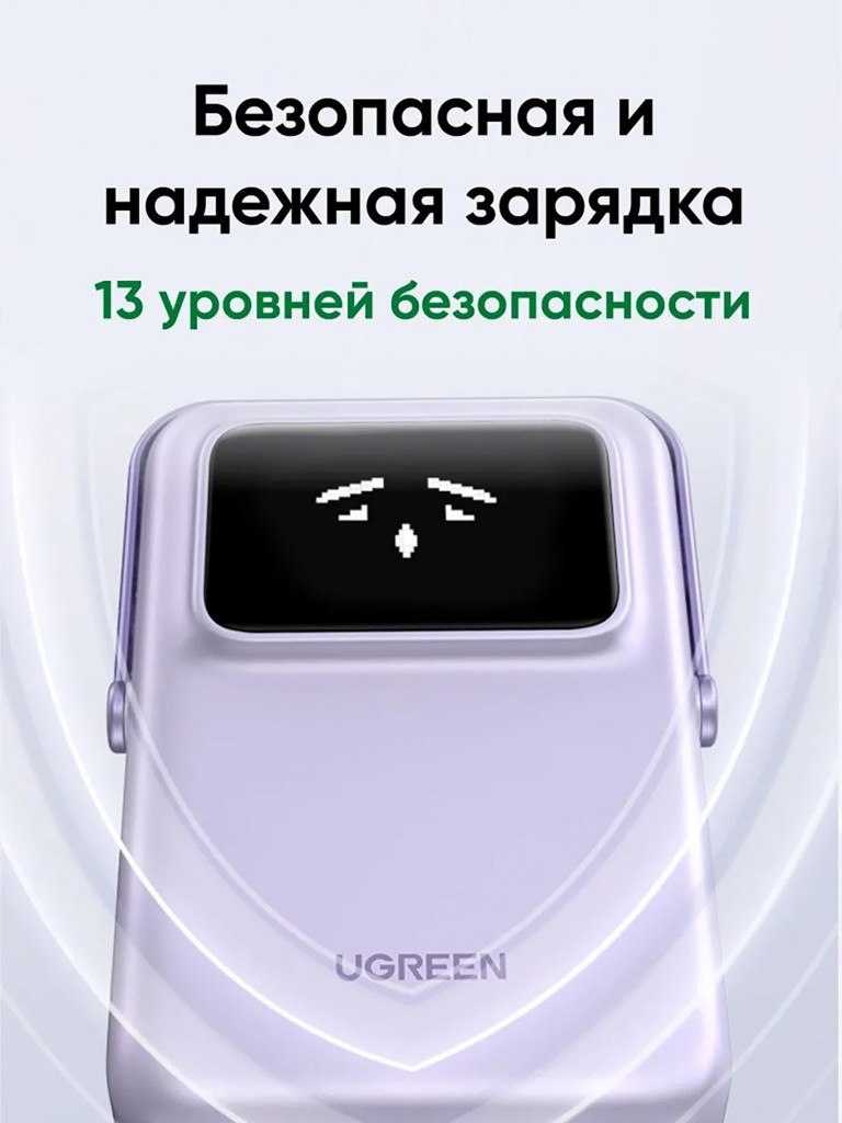 Внешний аккумулятор UGREEN PB764 (45337) UNO 10000mAh Qi2 Mini Magnetic Wireless Robot 20W Power Bank с держателем