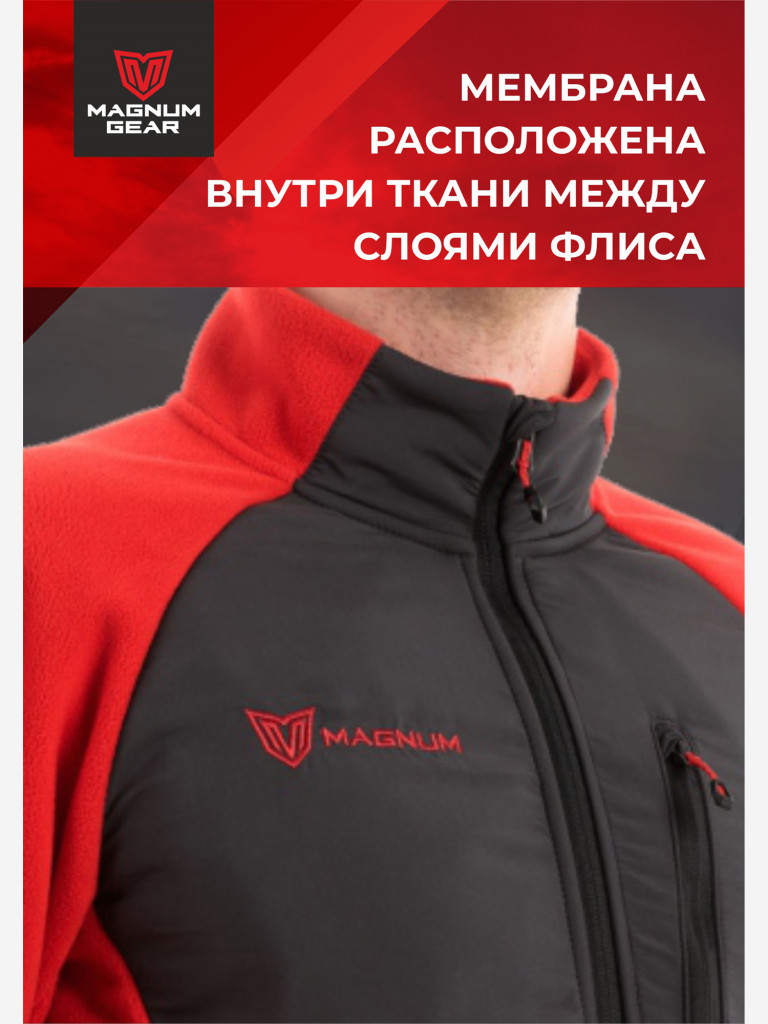Мембранная флисовая толстовка для рыбалки MAGNUM GEAR POLAR WP красный