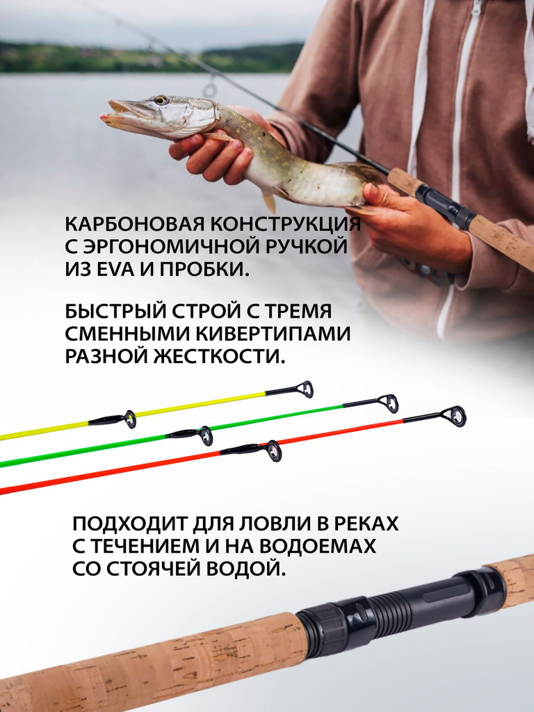 Удилище фидерное RUBICON Nautilus Premium 120 грамм 3,6 м