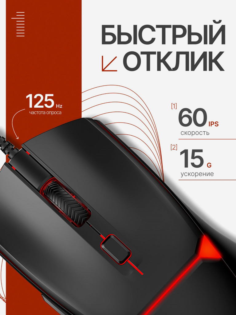 Мышка компьютерная игровая Fantech Crypto II VX7V2, проводная, черная/красная/серая