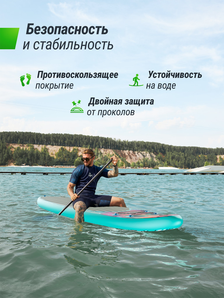 SUP-борд UNIX Line Africa Spirit 335 см