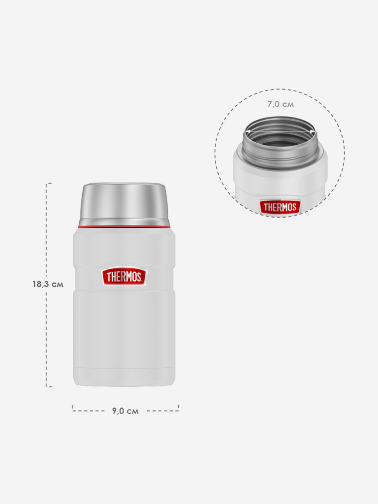 Термос для еды 710 мл THERMOS KING-3020 белый