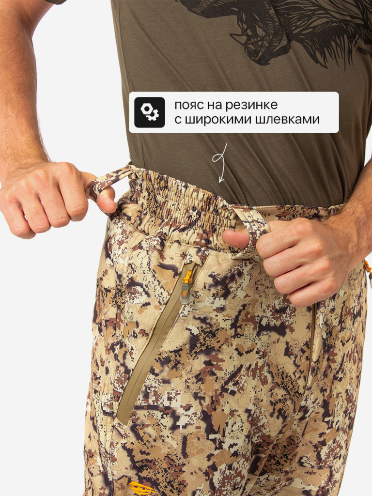 Костюм демисезонный мужской для охоты и рыбалки Магнум PRIDE, софтшелл, камыш