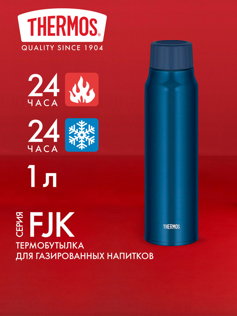Термос THERMOS FJK-1000 NVY, 1 л