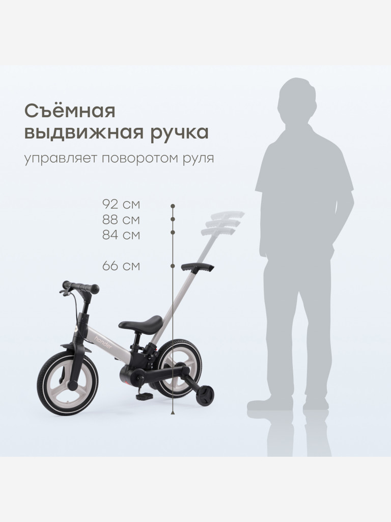 Беговел-велосипед трансформер детский HANDER HAPPY BABY