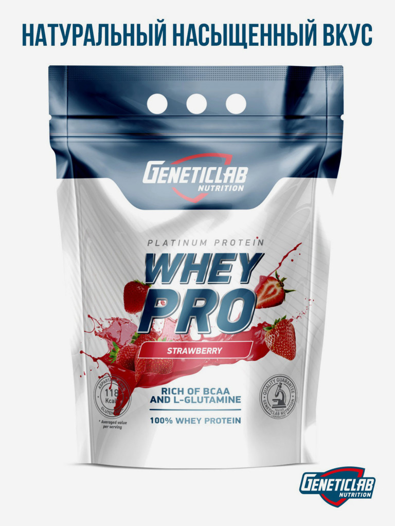 Протеин WHEY PRO 2100 g Клубника Geneticlab Nutrition