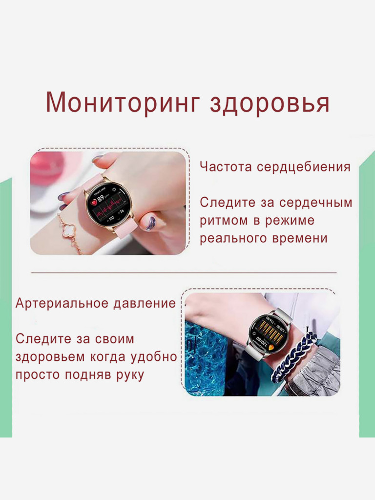 Смарт-часы CheckME Smart CMSKM10PRO с шагомером, мониторингом сердцебиения, мониторингом сна