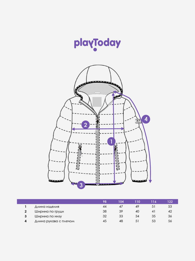 Куртка демисезонная для мальчика PlayToday