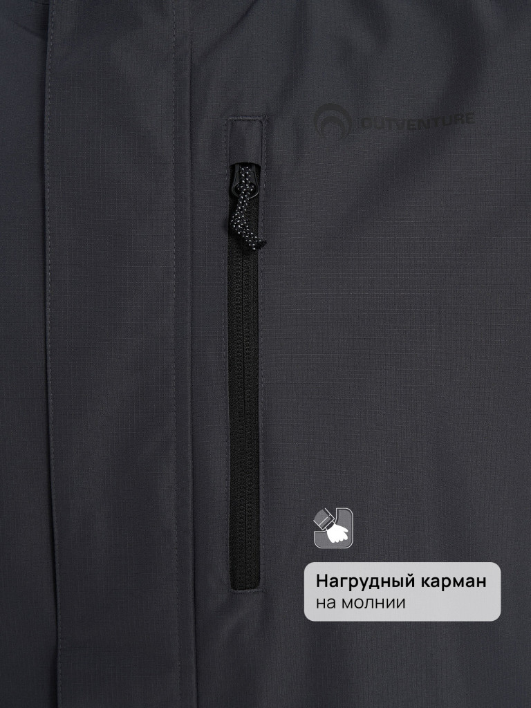 Куртка мембранная мужская Outventure Cheget