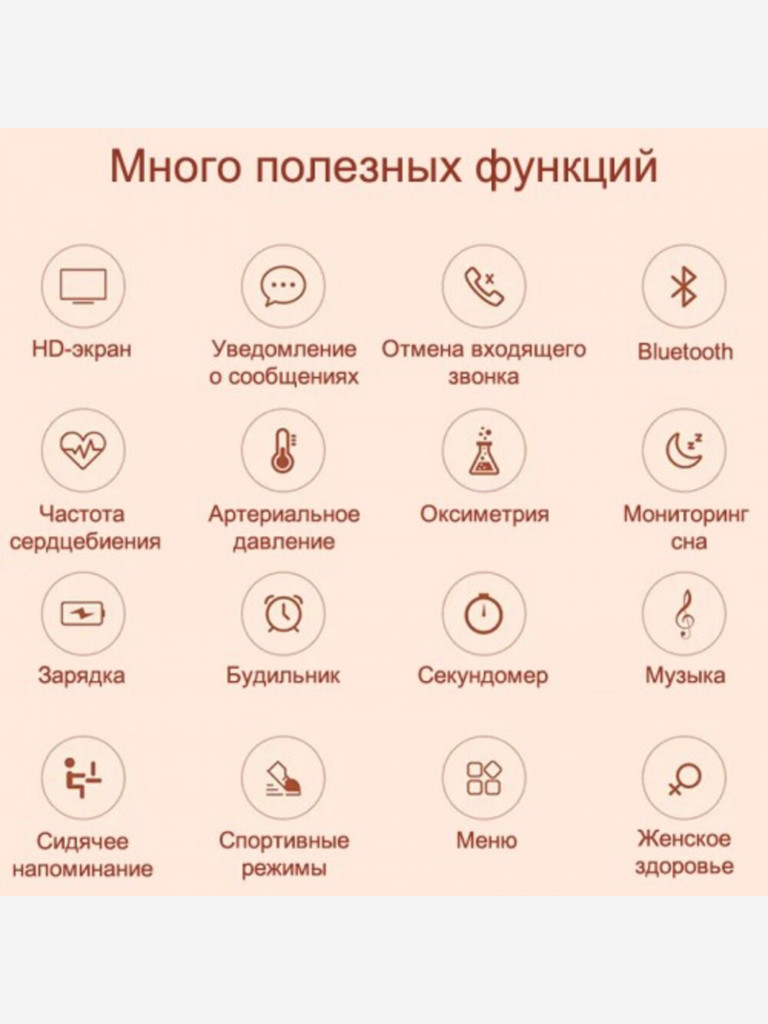 Смарт-часы CheckME Smart CMSHDT8RGW