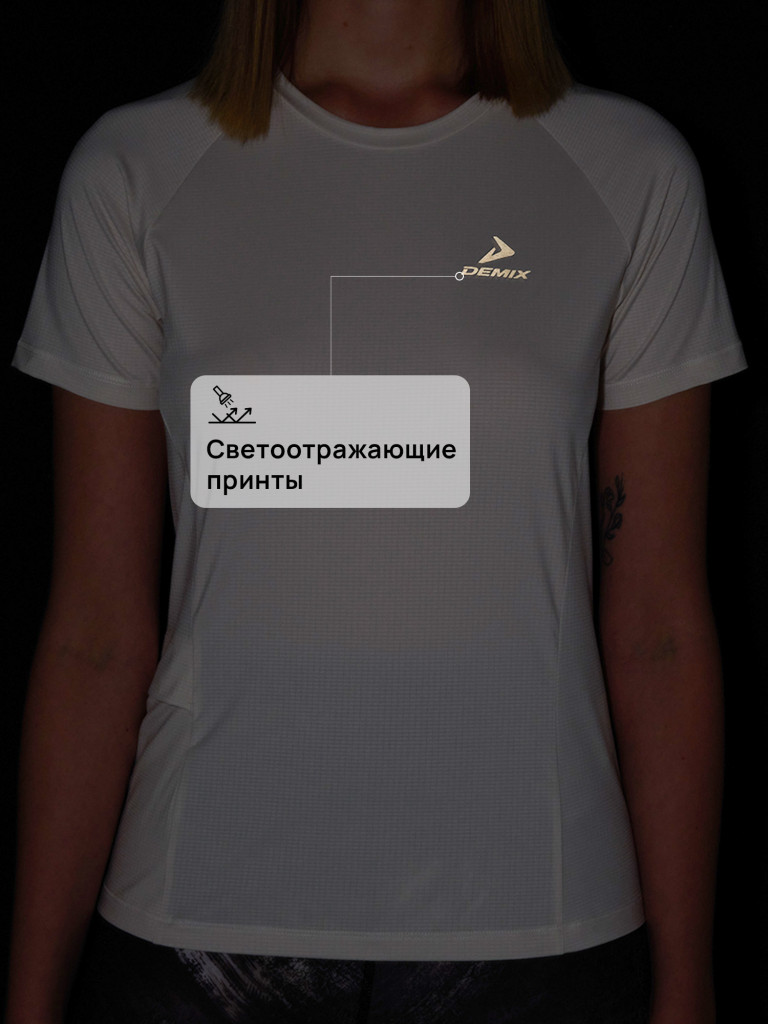 Футболка женская Demix
