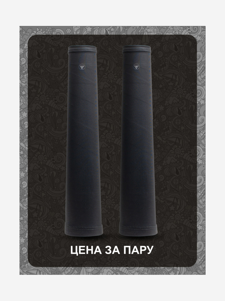 Рукава AUCRUX SLEEVES