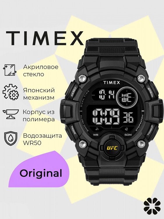 Спортивные часы TIMEX TW5M53200, электронные, 50 мм, с подсветкой Indiglo