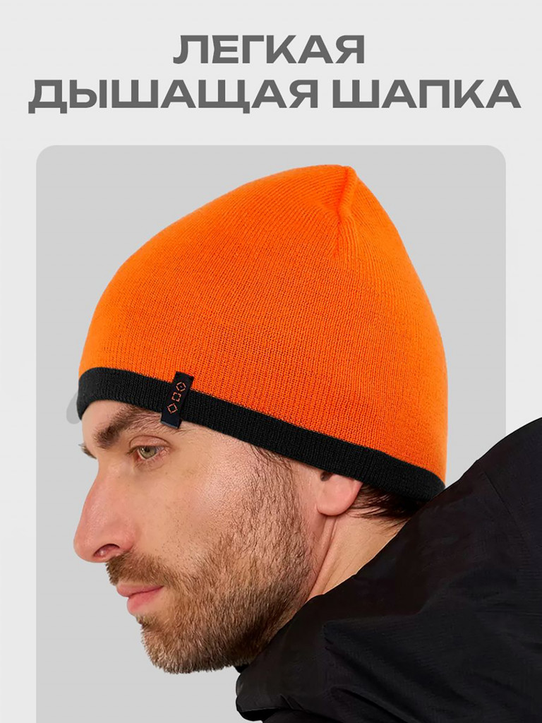 Шапка для охоты и рыбалки мужская HUT DUDE