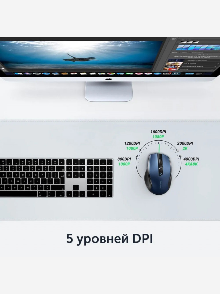 Мышка компьютерная беспроводная UGREEN MU006 (15064) Ergonomic Wireless Mouse 2.4G 4000DPI Silence Design