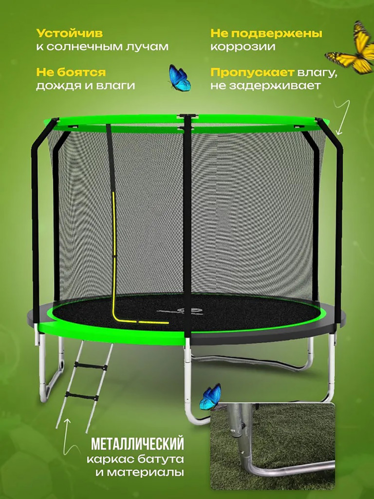 Батут детский каркасный Jumpy Jump с защитной сеткой диаметр 244 см зеленый